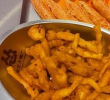 Crispy Pork Strips