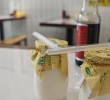 Highland Yogurt