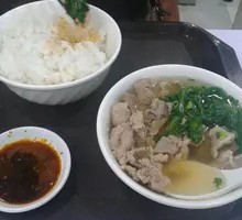 Pork Offal Rice Soup