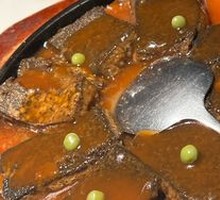 Iron Plate Black Tofu with Abalone Sauce