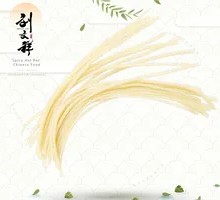 Signature Beef Tendon Noodles