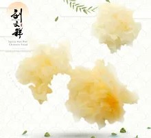 Silver Ear Fungus
