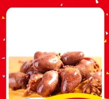 Signature Duck Heart