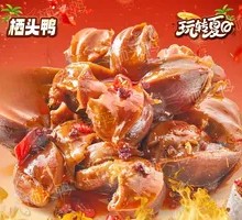 Duck Gizzard (ml)