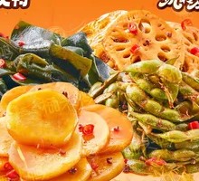Vegetable Dish