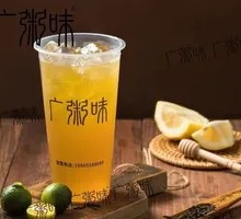 Heavenly Fragrance Tea Dish