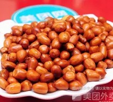 Peanuts