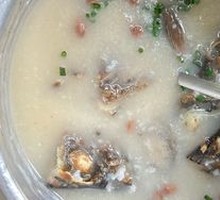 Salted Fish Head and Bone Porridge