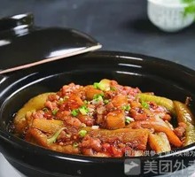 Braised Eggplant