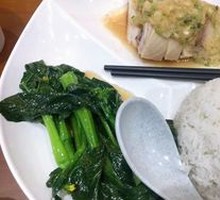 Steamed Chicken Rice
