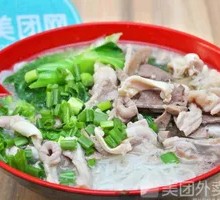 Pork Offal Rice Noodles