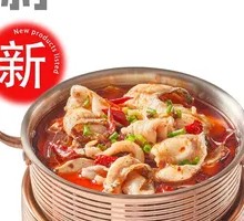Sichuan Boiled Fish