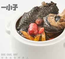 Nourishing Black Chicken Soup
