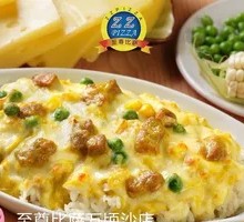 Curry Beef Cheese Rice Bake