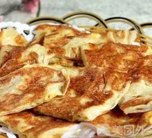 Golden Pillow Durian Pastry