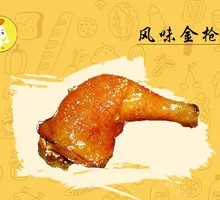 Flavorful Tuna Leg