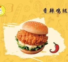 Spicy Chicken Leg Burger