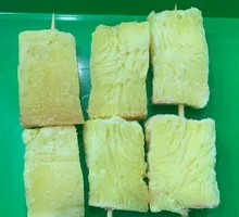 Golden Cake