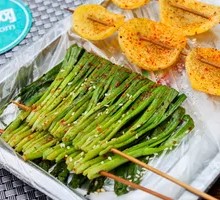 Grilled Leeks