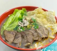 Beef Meatball Luosifen