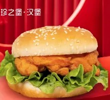 Grilled Chicken Leg Burger