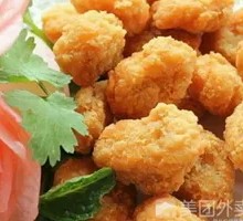 Spicy Chicken Nuggets