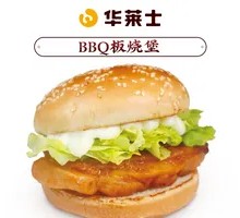 BBQ Grilled Burger