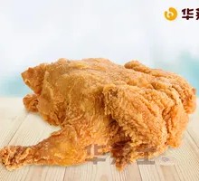 Crispy Whole Chicken