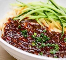 Zhajiangmian