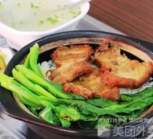 Braised Pork with Rice