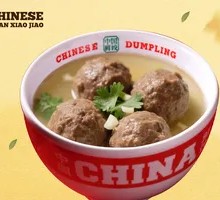 Intangible Cultural Heritage Beef Ball Soup