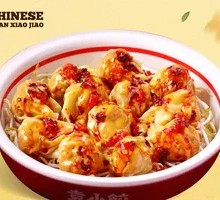 Dried Mushroom and Pork Wonton