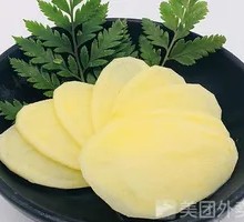 Potato