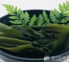 Wakame Knot