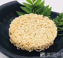 Spicy Hot Pot Noodles