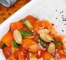 Kung Pao Chicken Rice
