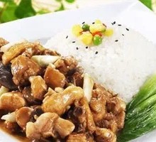 Shiitake Chicken Rice