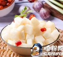 Sour Radish