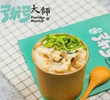 Boneless Fish Rice Porridge
