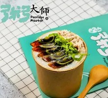 Century Egg and Pork Porridge