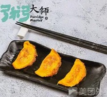 Crispy Golden Egg Dumplings