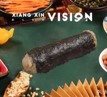 Crab Stick Seaweed Roll