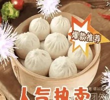 Steamed Pork Dumplings