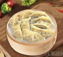 Corn and Water Chestnut Steamed Dumplings