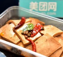 Qianye Tofu