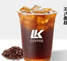American Coffee