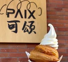 Torch Ice Cream Croissant