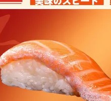 Salmon Belly Sushi