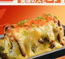 Eel Cheese Roll Bake