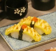 Grilled Egg Sushi